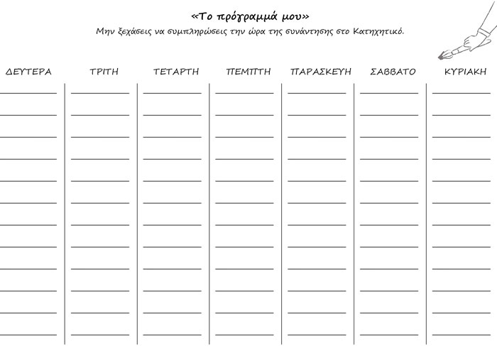 01-programma.jpg